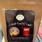 القهوة الخليجية الصفراء  Café KALIJI 250g