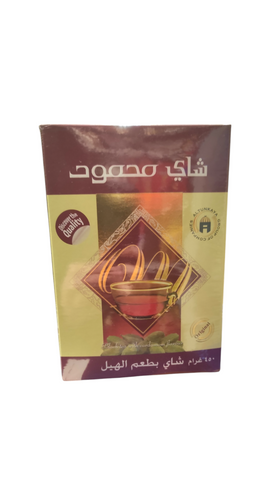 thé au cardamomum  Mahmood شاي بالهيل محمود