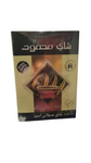 thé noir Mahmood شاي اسود محمود