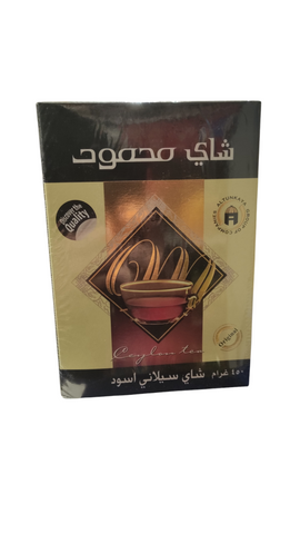 thé noir Mahmood شاي اسود محمود