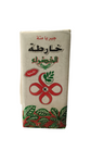 متة خارطة البيضاء 250g