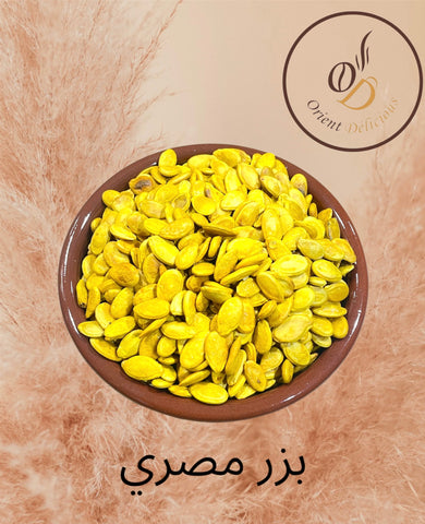 Graines jaune بزر مصري